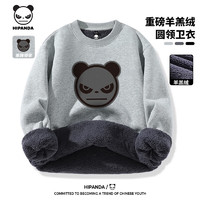 HIPANDA 你好熊猫 HI PANDA你好熊猫重磅羊羔绒圆领卫衣冬季宽松阔版聚热锁温男生潮牌套头衫 -灰#JDP熊猫灰 L