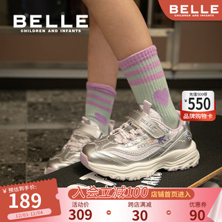 BeLLE 百丽 童鞋儿童运动鞋女童老爹鞋2024秋季跑步鞋子中大童绣花休闲鞋 莹彩紫-单里DE4512 28码