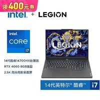 Lenovo 联想 拯救者Y7000P 2024 i7-14700HX  RTX4060电竞游戏笔记本电脑