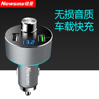 Newsmy 纽曼 B5+ 车载蓝牙接收器 QC快充