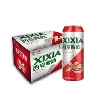 Carlsberg 嘉士伯 宁夏西夏啤酒12罐装夺命X5啤酒西北汉子喝西夏特产小麦发酵黄啤酒