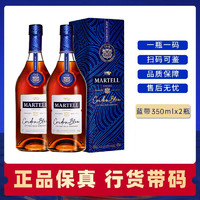 百亿补贴：MARTELL 马爹利 蓝带350ml*2瓶干邑洋酒白兰地法国进口