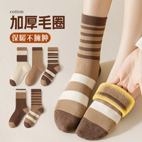 团团库袜子女士秋冬季长筒美拉德拼色潮流保暖加厚居家宿舍高帮袜子 白宽条2+咖啡2+宽细条【五双装】 均码36-42【规格颜色不备注】