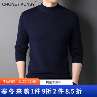 CRONET KCNSY半高领ck毛衣男时尚简约针织衫舒适保暖百搭男装上衣打底衫爸爸装 灰色 190 【176-200斤】