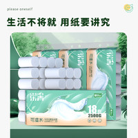 88VIP：Costa Rica Rain Forest 哥斯达黎加雨林 Rain Forest 雨森 LQ1-8846 无芯卷纸 5层 2500g 18卷