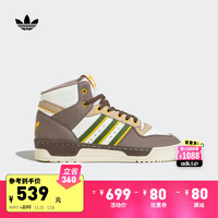 adidas 阿迪达斯 RIVALRY MID 男女款篮球鞋