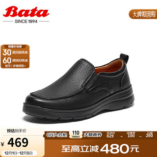 Bata 拔佳 乐福鞋男2024秋商场休闲透气牛皮厚底百搭一脚蹬90F0 黑色 42