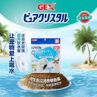 pioneer pet GEX日本格思宠物猫咪狗狗饮水机软化离子过滤棉活性炭滤芯替换装