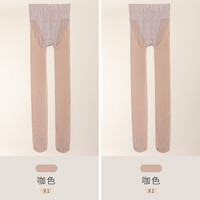 优可秀丝袜女夏季超薄款防勾丝高级感光腿美肤肉色性感连裤袜 均码