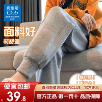 JEANSWEST CLUB真维斯童装集团女童裤子2024春秋儿童宽松运动裤秋季休闲裤 灰色纯色 110
