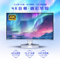 MSI 微星 MPG 321URXW QD-OLED  4K   OLED 240Hz   HDR400