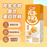 88VIP：达利园 核桃味花生牛奶250ml*24盒