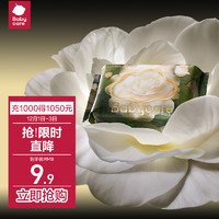 babycare bc babycare山茶新生柔绵柔巾宝宝洗脸巾90g超厚 100%可降解干湿两用洁面擦脸 50抽1包