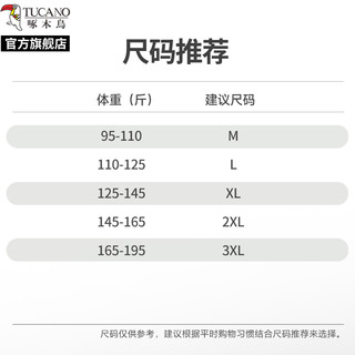 啄木鸟毛衣男款冬纯色高领长袖毛衣休闲简约加绒打底上衣多色可选