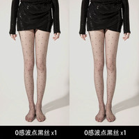 波点黑丝袜女春秋超薄款光腿防勾丝性感黑色不掉档打底连裤袜 均码