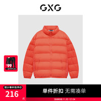 GXG男装 21秋冬休闲时尚羽绒服男 橘红色 185/XXL