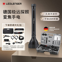 LEDLENSER 德国莱德雷神 X21R 强光手电筒