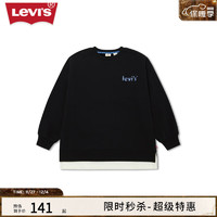 Levi's 李维斯 秋季男士经典时尚休闲套头卫衣 黑色蓝