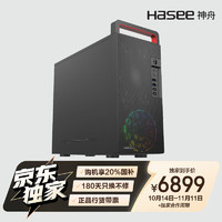 Hasee 神舟 战神K69T电竞游戏台式电脑电竞主机(i9-12900H 32G DDR4 1TB SSD RTX4060Ti 8G)