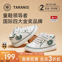 泰兰尼斯冬季女童鞋男宝宝学步鞋防滑软底婴儿鞋子女宝宝运动机能鞋 白绿 18码(适合脚长11.5cm)