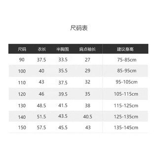 真维斯童装 JEANSWEST JNRAINI儿童奥粒绒厚卫衣洋气立领春秋款中小童三联黄铜扣外衣保暖衣 碳灰 100码身高85-95cm