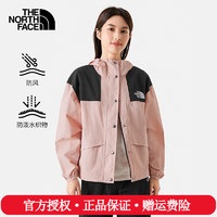 THE NORTH FACE 北面 防风夹克女24春夏新款户外运动服舒适防风防泼水轻薄外套5JXO LK6/粉色