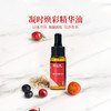 88VIP：trilogy 萃乐活 趣乐活凝时焕采精华油玫瑰果油5ml