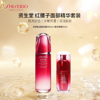 SHISEIDO 资生堂 红腰子红妍肌活精华露100ml+红腰子精华眼霜15ml套装