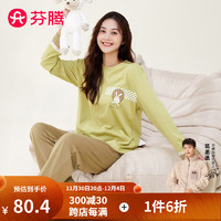 FENTENG 芬腾 睡衣女早秋圆领外穿休闲100%纯棉女士家居服睡衣套装 绿色 XL