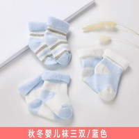 XINGYUNRI 幸孕日 新生婴儿袜子春秋款0-3个月6加厚保暖秋冬季初生男女宝宝短筒棉袜