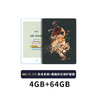 OBOOK 国文 A8 Color彩色墨水屏阅读器6英寸（4+64G）+鹿踏祥云