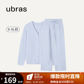 ubras女加绒睡衣冬女加厚软绵绵简约坑条家居服套装女 粉末蓝套装-不含吊带 XL