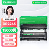 才进 DR-2245鼓架适用兄弟DCP-7055激光打印机墨盒HL-2130 HL-2132多功能一体机感光鼓组件Brother TN2015套鼓