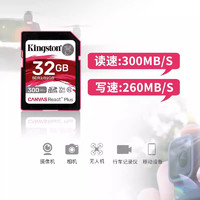 Kingston 金士顿 128g内存卡4K数码相机64g微单反摄像机256g高速读取300MB/s