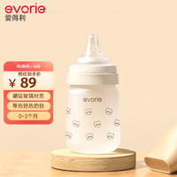 evorie 爱得利 新生婴儿玻璃奶瓶 小熊宽口径奶瓶初生宝宝专用 160ml (0-3个月)