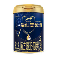 爱他美领熠 2段配方奶粉800g*1罐6-12个月婴儿二段进口官方正品