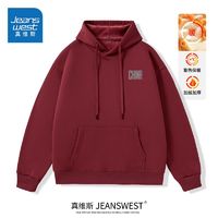 百亿补贴：JEANSWEST 真维斯 男士保暖卫衣 加绒加厚连帽衫