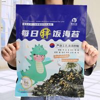 海岛大亨 海苔拌饭碎儿童零食袋装(10小包)下饭拌饭神器即食食品芝麻紫菜