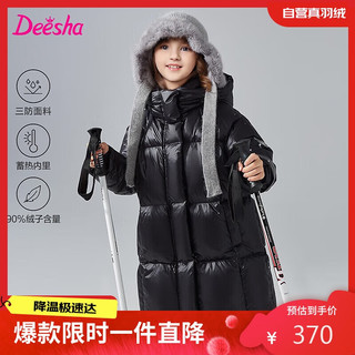 Deesha 笛莎 童装女童羽绒服2024年冬季中大童时尚中长款羽绒服 黑色 165cm