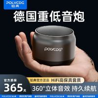 POLVCOG 铂典 蓝牙音响低音炮2024款迷你音箱大音量超长续航小钢炮手机通用