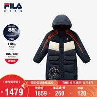 FILA 斐乐 童装儿童羽绒服长款2024冬季男童小童保暖外套加厚