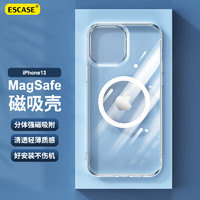 ESCASE 苹果13手机壳磁吸 iPhone13保护套 magsafe磁吸充电壳超薄防摔壳男女款分体式 透明HTC-14