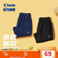 乔丹QIAODAN童装男童裤子儿童运动裤2024秋季款纯棉舒适长裤休闲卫裤 黑色-纯棉薄款 110cm