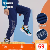 乔丹QIAODAN童装男童裤子儿童运动裤2024秋季款纯棉舒适长裤休闲卫裤 宇宙蓝-纯棉薄款 120cm