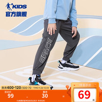 乔丹QIAODAN童装男童裤子儿童运动裤2024秋季款纯棉舒适长裤休闲卫裤 皂荚灰-纯棉薄款 101cm