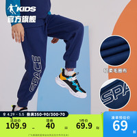 乔丹QIAODAN童装男童裤子儿童运动裤2024春秋款大童长裤休闲卫裤 宇宙蓝-纯棉薄款 150cm