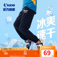乔丹QIAODAN童装男童裤子儿童运动裤2024秋季款纯棉舒适长裤休闲卫裤 黑色-冰爽速干 175cm