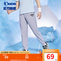 乔丹QIAODAN童装男童裤子儿童运动裤2024秋季款纯棉舒适长裤休闲卫裤 纯质灰-冰爽速干 140cm