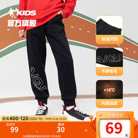 乔丹QIAODAN童装男童裤子儿童运动裤2024秋季款纯棉舒适长裤休闲卫裤 黑色（加绒保暖） 165cm
