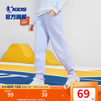 乔丹QIAODAN童装男童裤子儿童运动裤2024秋季款纯棉舒适长裤休闲卫裤 鸢尾蓝（加绒保暖） 110cm